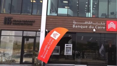 الموافقة-على-أسس-دراسة-القيمة-العادلة-لبنك-القاهرة-تمهيداً-لطرحه-في-البورصة