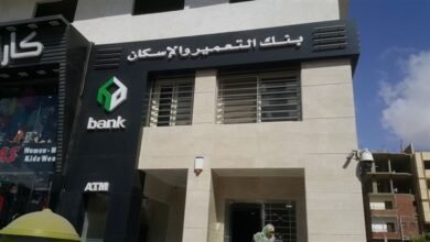 اليوم.-نهاية-حق-توزيع-8-جنيهات-لسهم-“التعمير-والإسكان”