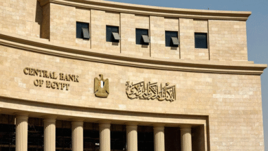 “المركزى”-يطلق-حزمة-قواعد-منظمة-لتمويل-شراء-الأوراق-المالية-بالهامش
